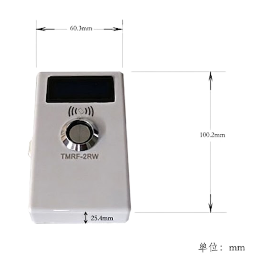 TMRF-2RW — Product dimensions